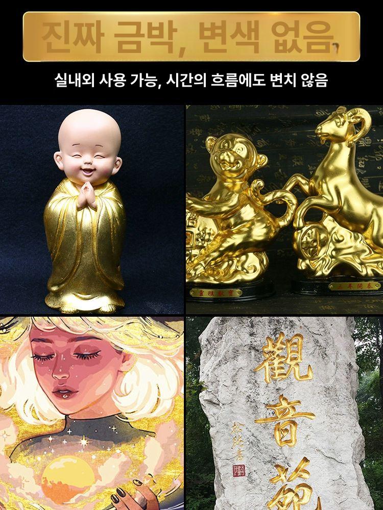 금박지 불상 금종이 공예용 5cm 돼지 100장 미술용 미니 회화 - 상세 이미지 4