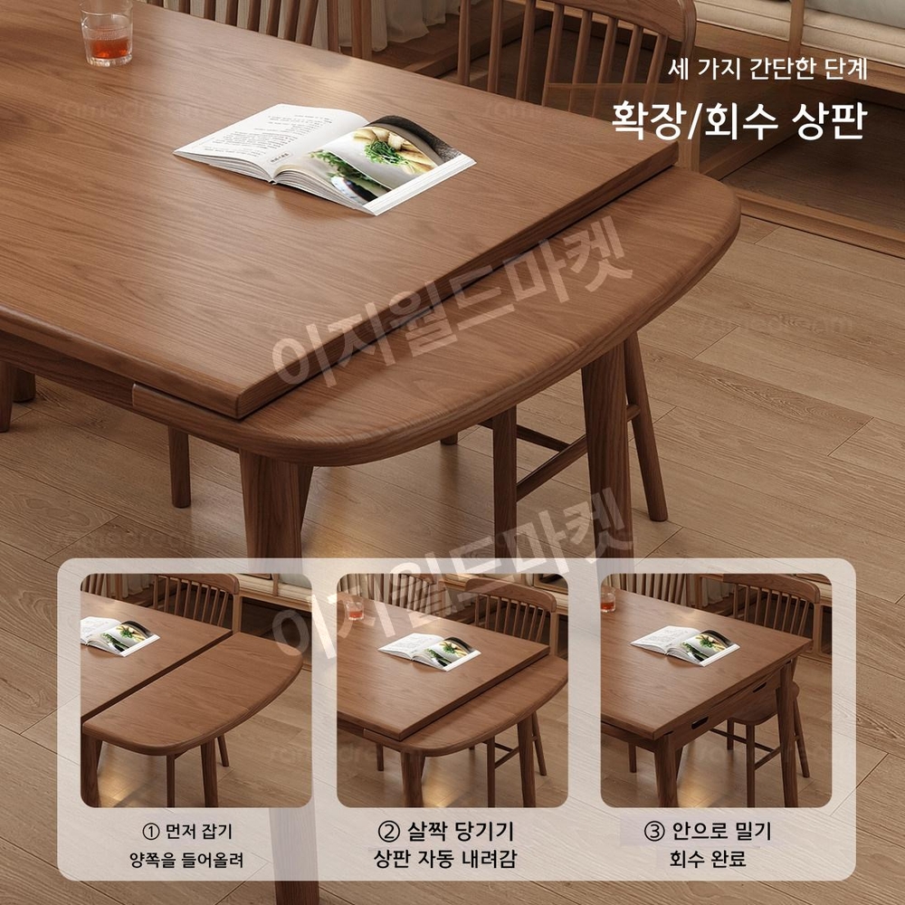 확장형 테이블 아일랜드 식탁 공간활용 원룸 접이식 탁자 4인용 6인용 - 상세 이미지 4