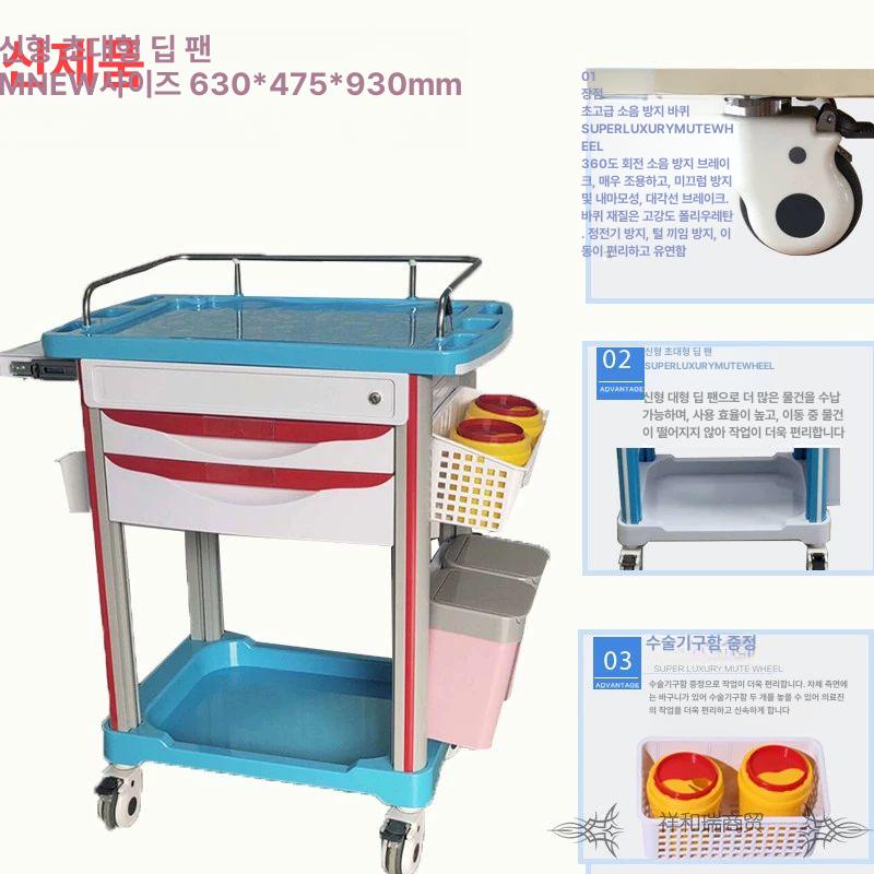 드레싱카트 응급카트 간호사 간호차 투약 병원용 이동식 625 메인 이미지 - 상세 이미지 3