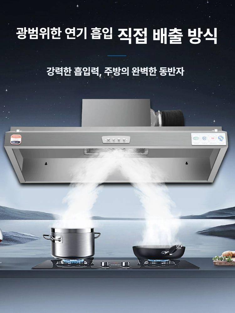 업소용 주방 후드 덕트 닥트 식당 배기 환풍기 80-60 단일 팬 680W - 상세 이미지 2