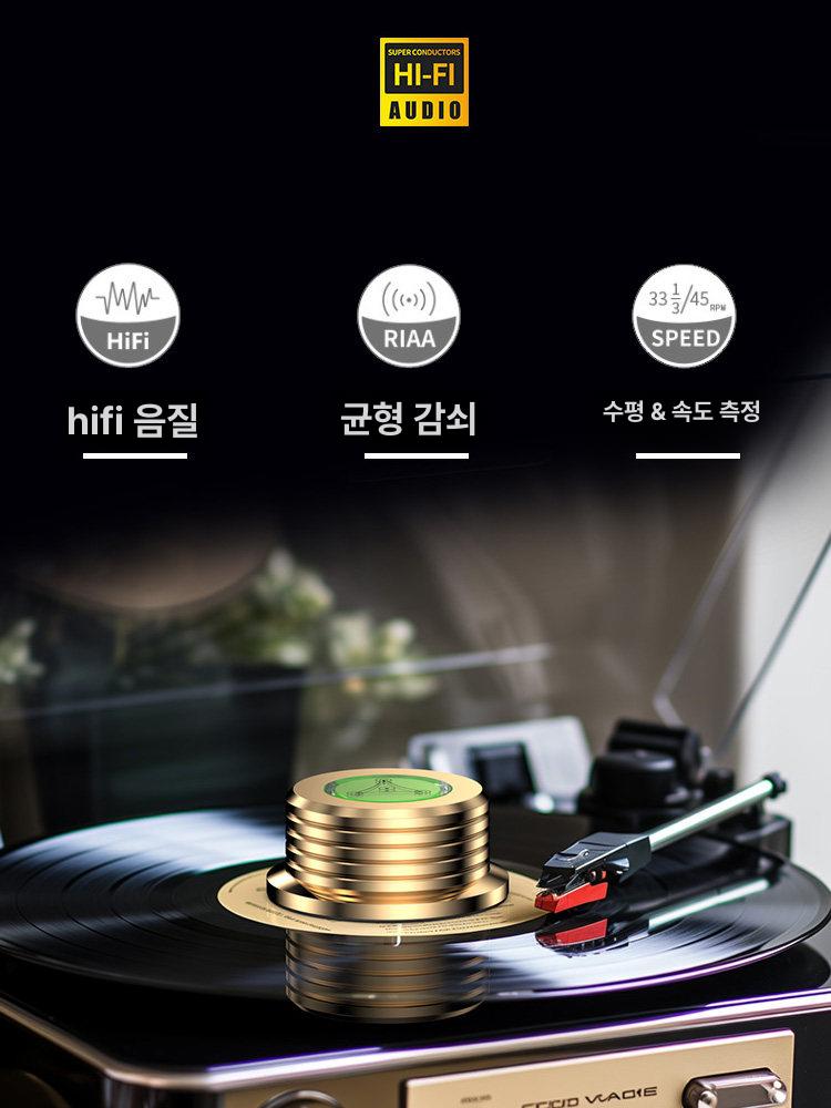 프리미엄 턴테이블 스테빌라이저 LP 바늘 클램프 안정기 LP 플레이트 클램프 (블랙) - 상세 이미지 3