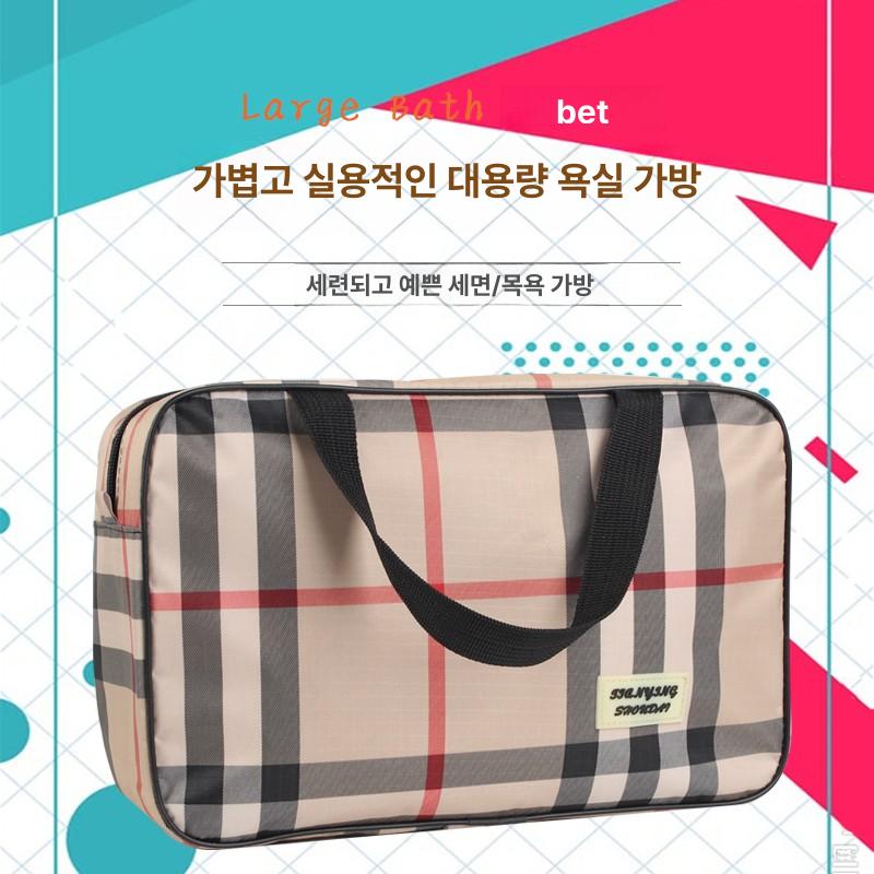 남자 목욕 가방 방수 여행용 백 비치 사우나 세면 헬스 1. 브라운체크 - 상세 이미지 3