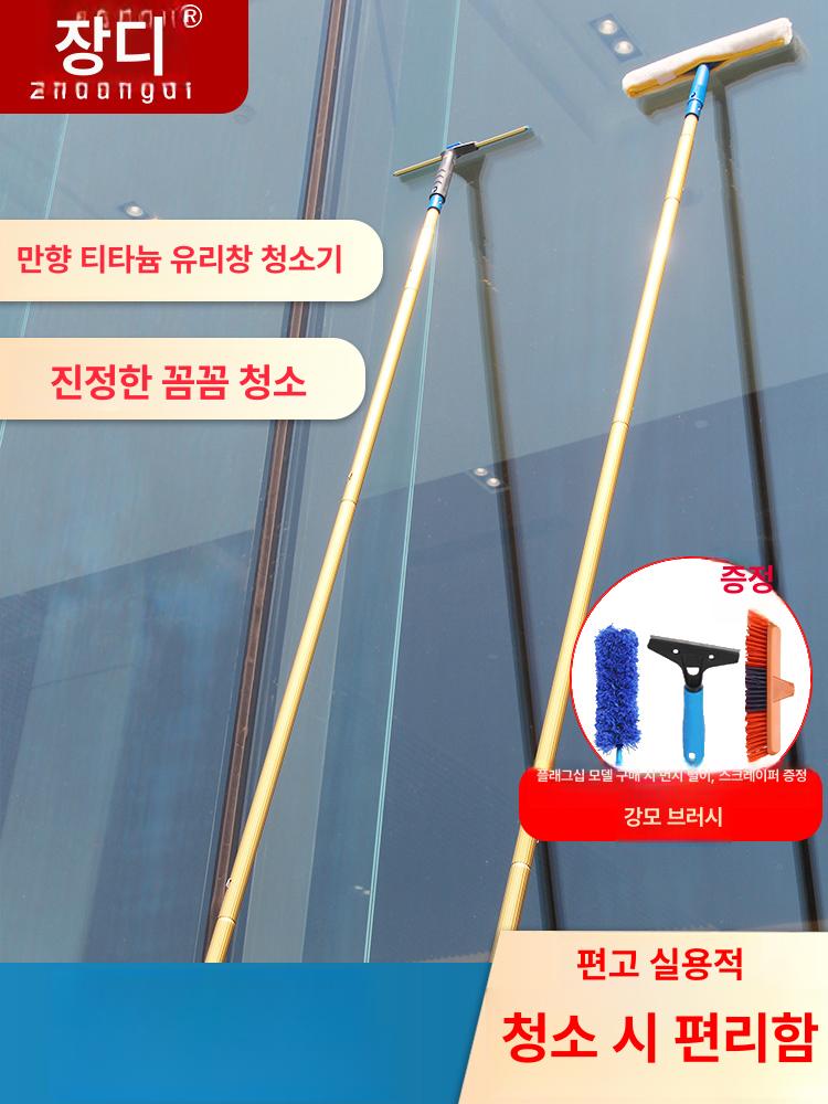 유리창닦이 외부 유리창 밀대 브러시 유리닦기 통유리 닦기 세트 와이퍼 유리 외벽 - 상세 이미지 2