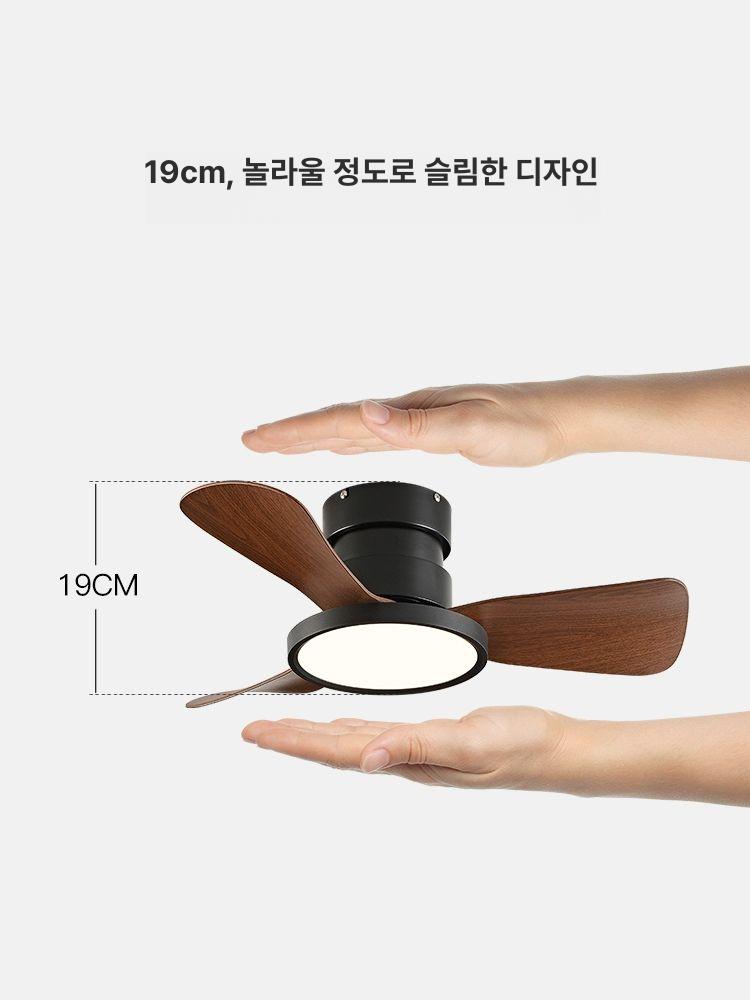 가정용 실링팬 실내 원룸 자취방 빌라 상가 사무실 28인치 화이트 LED 조명 모던 올화이트 20인치 벽면 - 상품 이미지