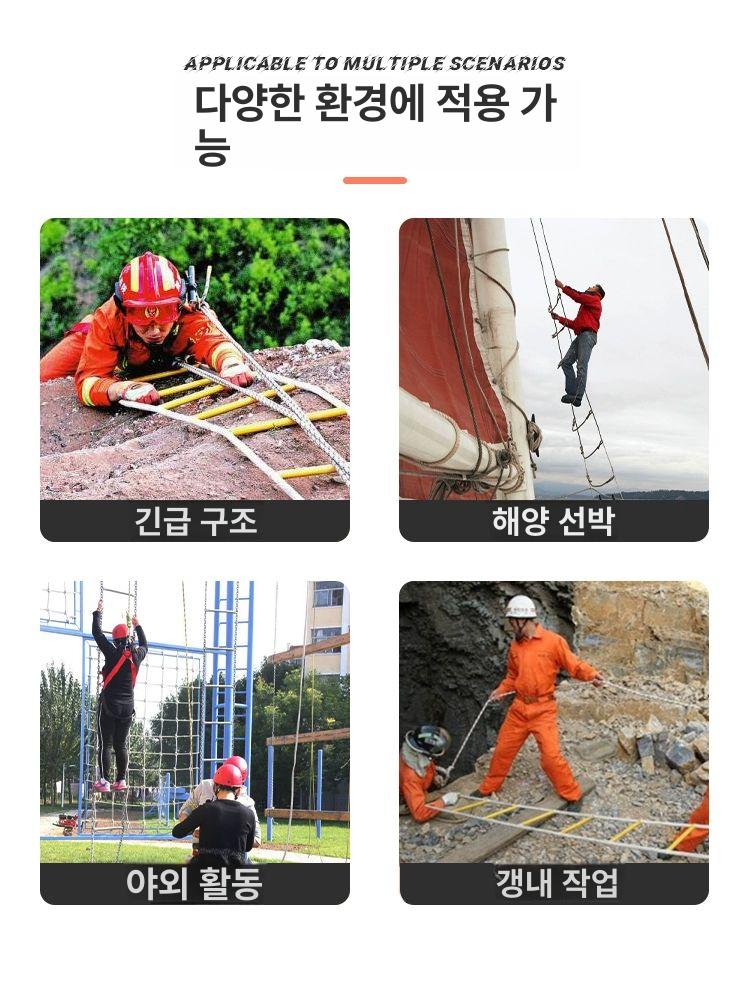 로프사다리 비상탈출용 알루미늄 와이어 줄사다리 안전 장갑 간격 피난 - 상세 이미지 4