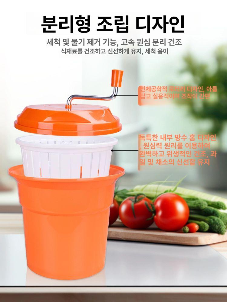 채소 수동 업소용야채탈수기 업소용 음식 기계 건조기 야채 탈수기 제거 스텐 대용량 전기 - 상세 이미지 4