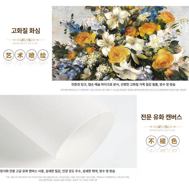 그림그리기 DIY 유화그리기세트 대형 캔버스 입체 꽃병 꽃그림 성인 취미 1 유화 캔버스 (접착제 없음) 40x60cm - 상세 이미지 4