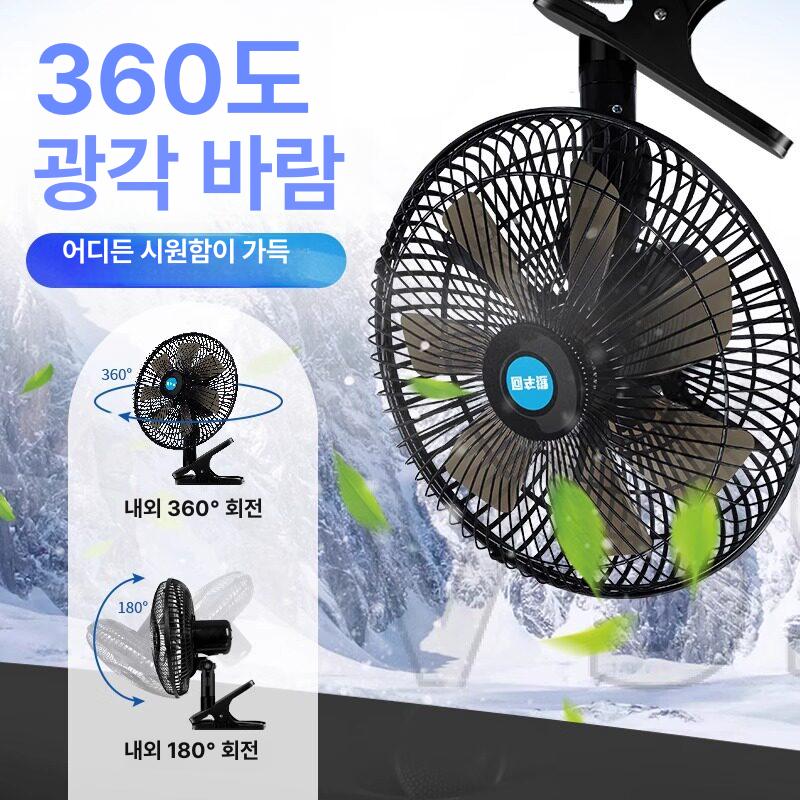 시거잭선풍기 12V 8인치 자동차 트럭 캠핑 차량용 사무실 저소음 90도 자동회전 강력 24V 10인치 강풍 5날개 전동 회전 - 상세 이미지 5