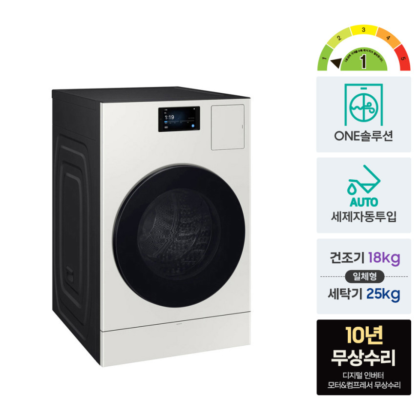 세탁과 건조가 한 번에 편리한 대용량 AI콤보