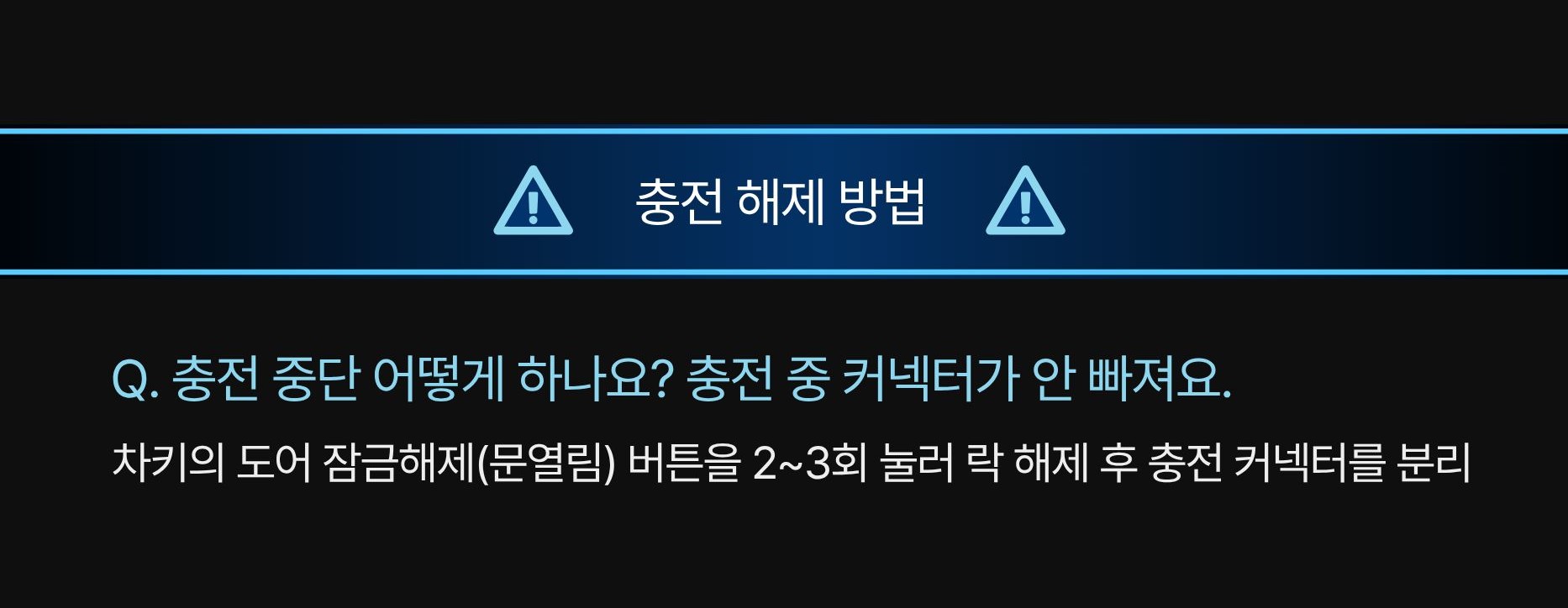 전기차충전기 가정용 완속 충전케이블 듀오시다 16A 9m 220V 상비용 이동형 휴대용 판매처 상세 정보 이미지 2