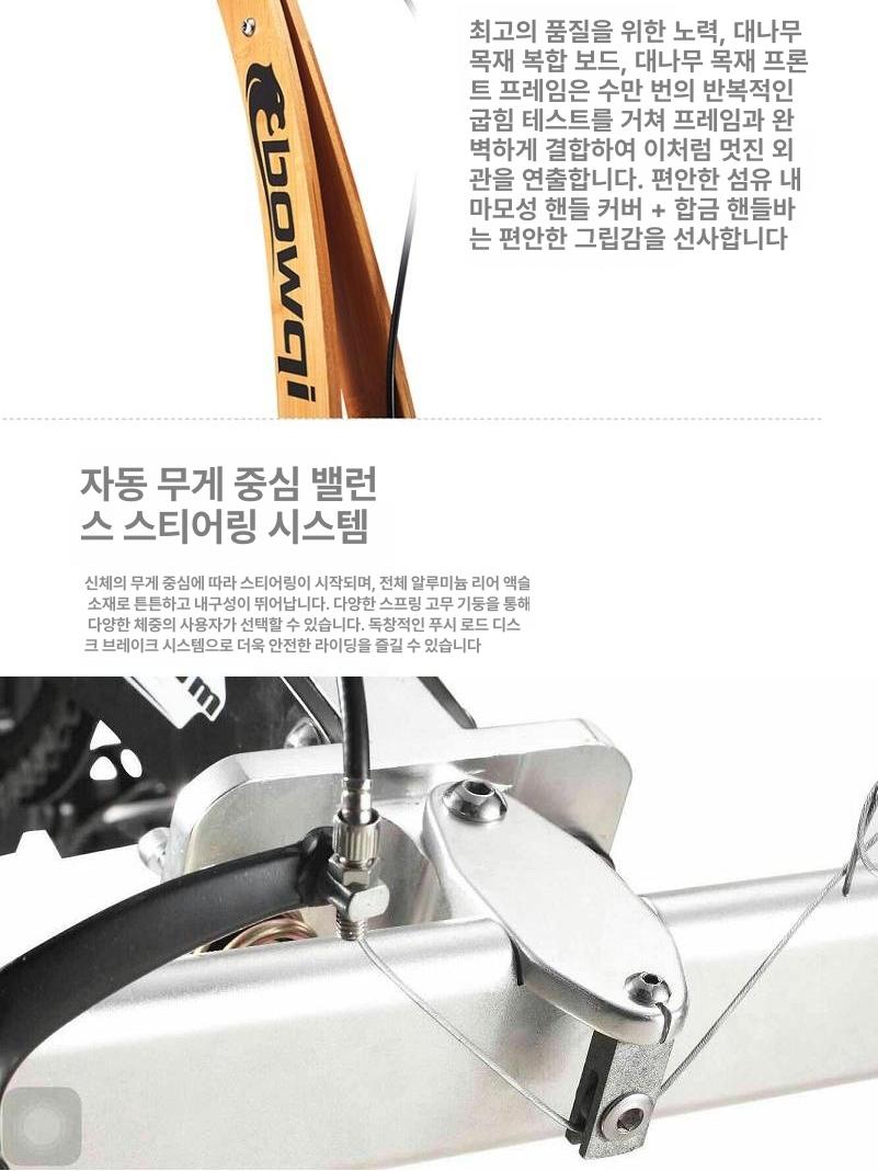 스탠딩 바이크 서서타는 접이식 걷는자전거 3륜 스탠딩바이크 스피닝 하체 헬스 폴딩 - 상세 이미지 3