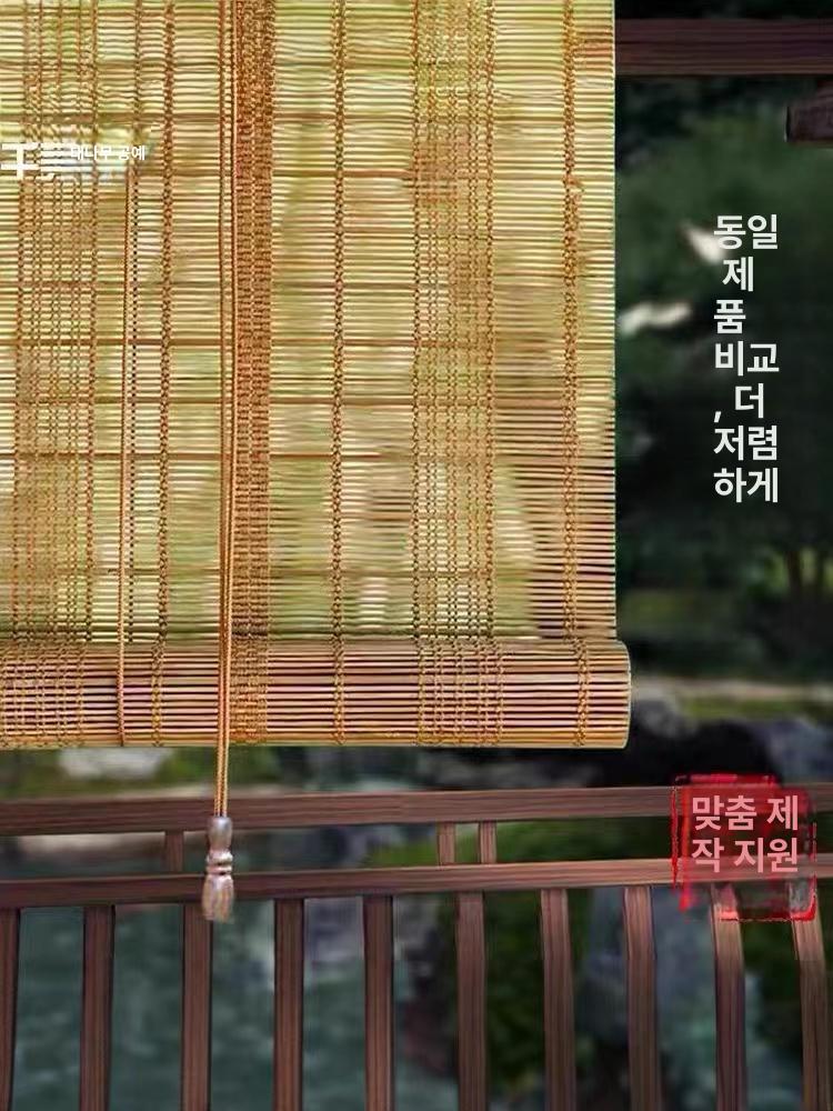 HGG 주문제작 대나무발 베란다 테라스 블라인드 창문 가는 1.2m 1.5m 완제품 롤러블라인드 - 상세 이미지 3