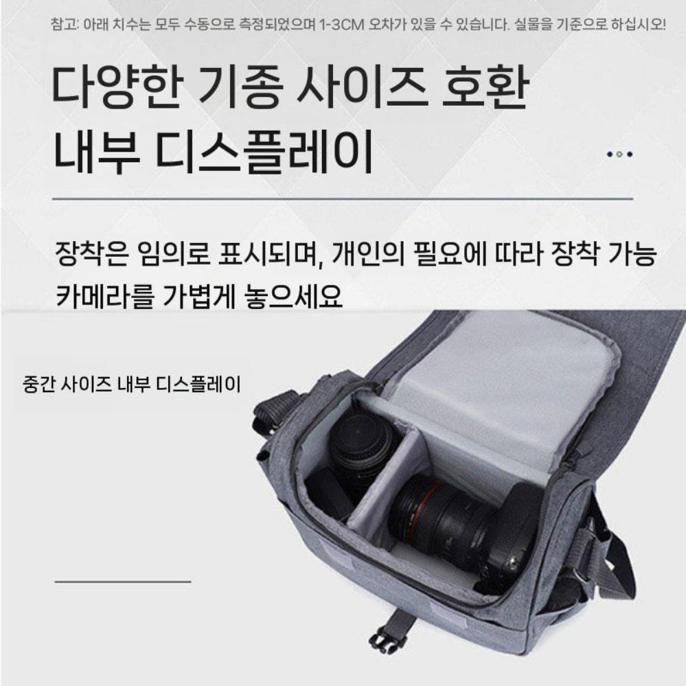 카메라 가방 A7M5 A7M4 A7R5 A7R4 A7M3 A7R3 A7S3 A7M2 A7R2 A7RM5 A1 A7 A9 카메라 수납 숄더 크로스 백 - 상세 이미지 4