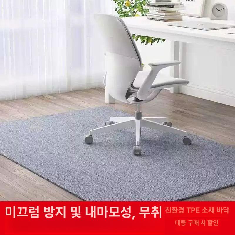 의자바퀴자국 컴퓨터의자장판 의자밑 찍힘방지 매트 블루 1m - 상세 이미지 3