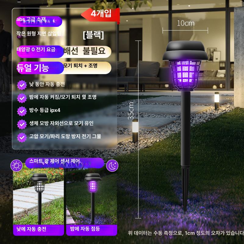 스마트모기퇴치등 태양열모기퇴치기 야외 UV자외선 고강도 플라스틱 생활방수 자동 해충 살충 대형 원형 2개 세트 이미지 7