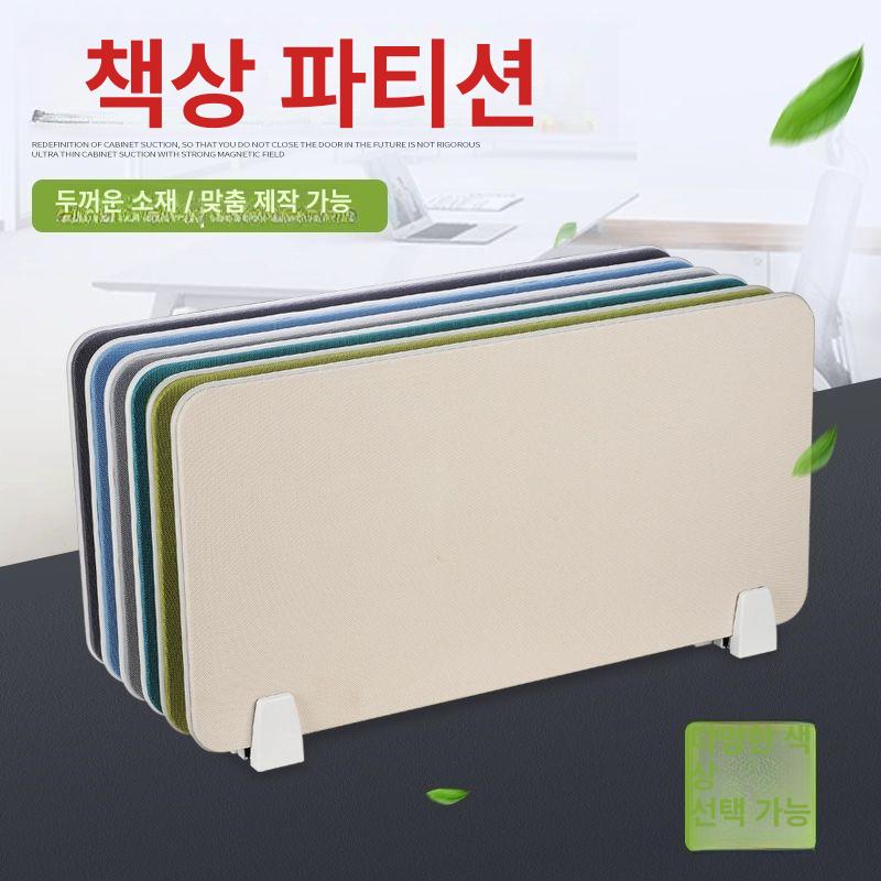 책상위파티션 가림막 블 사무실 보드 스크린 가능 다크 사무용 막이 가리개 - 상세 이미지 2