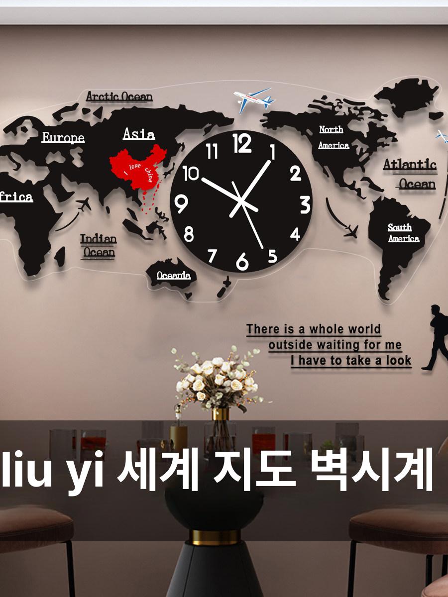 세계 지도 시계 북유럽 인테리어 고급 방 디자인 벽걸이 교육용 여행사 호텔 - 상세 이미지 4
