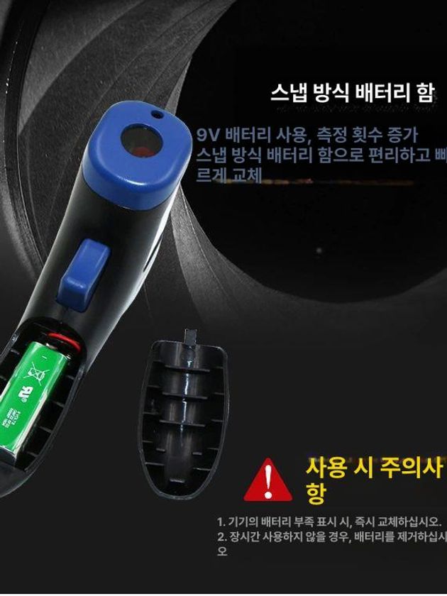 야구스피드건 속도 레이저 야구 측정기 구속 디지털 - 상세 이미지 5