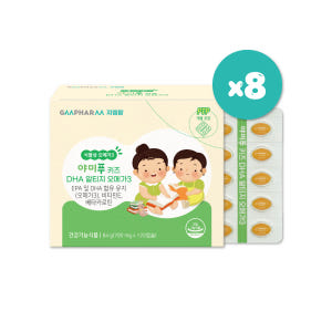 야미푸 키즈 DHA 식물성 알티지 오메가3 8개월분 맛있게 먹은 솔직 후기 - 상품 이미지 1
