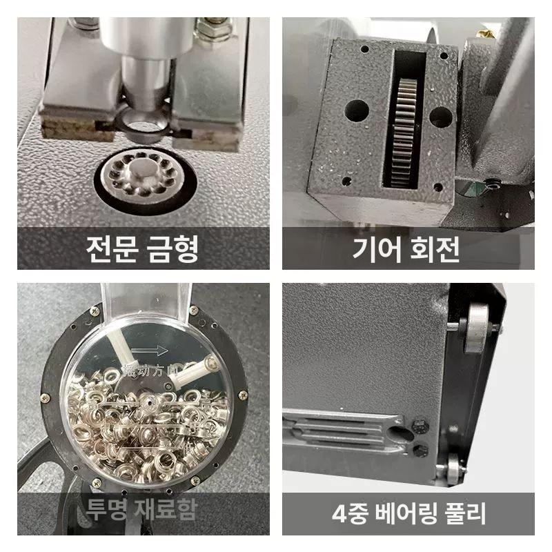튼튼한 현수막 타공기 아일렛펀칭기 구멍 천막 버클 원형 5.5mm 반자동 - 상세 이미지 5