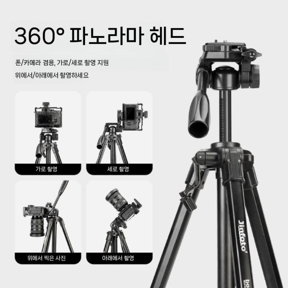 A7M5 메탈 삼각대 1.6m 촬영용 A7M4 A7C 6700 카메라 스탠드 특수 촬영 - 상세 이미지 4