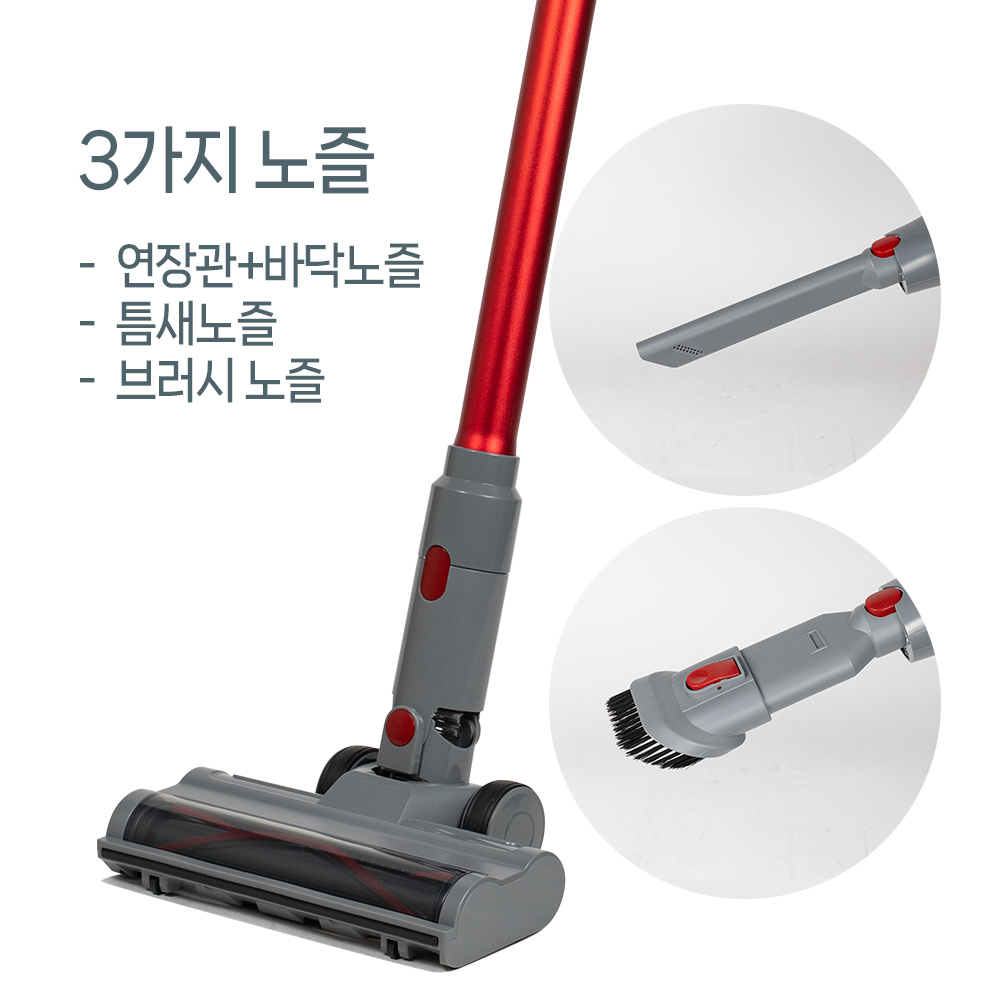 모닝컴 4in1 초경량 무선청소기 핸디 스틱 진공 청소기 + 거치대 + 3종 노즐세트 - 상세 이미지 5