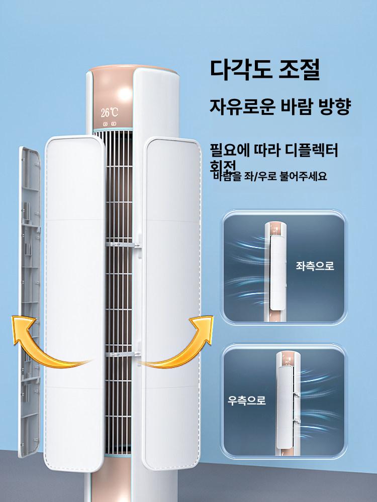 스탠드형 냉풍 사무실 범용 공기 방지 바람막이 에어컨 표준 범용 세트 수직 원형 캐비닛 1개 1개 - 상세 이미지 4