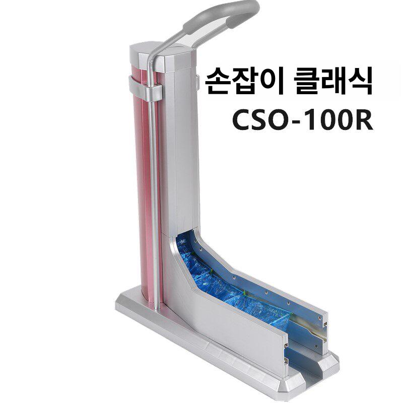 자동 덧신기 신발 위생커버 기계 모델하우스 비닐 클린룸 랩핑기 간편 슈커버 - 상세 이미지 3