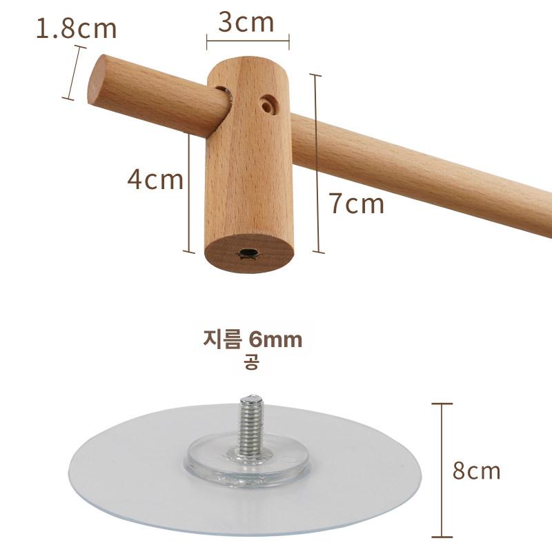원목 커튼봉 무타공 미니 브래킷 막대 방문 레일 월넛 1.8cm 패키지 90cm - 상세 이미지 3