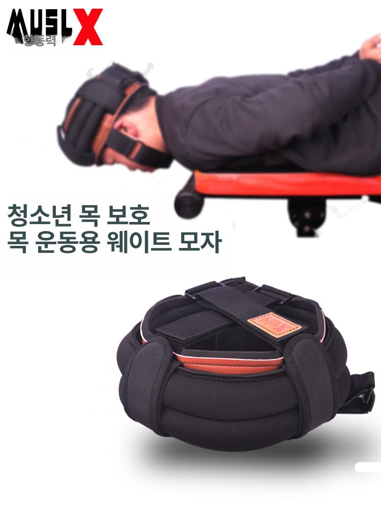 넥하네스 목 운동 단련 스트랩 손근육 훈련장비 승모근 조절 기구 샌드백 - 상세 이미지 3