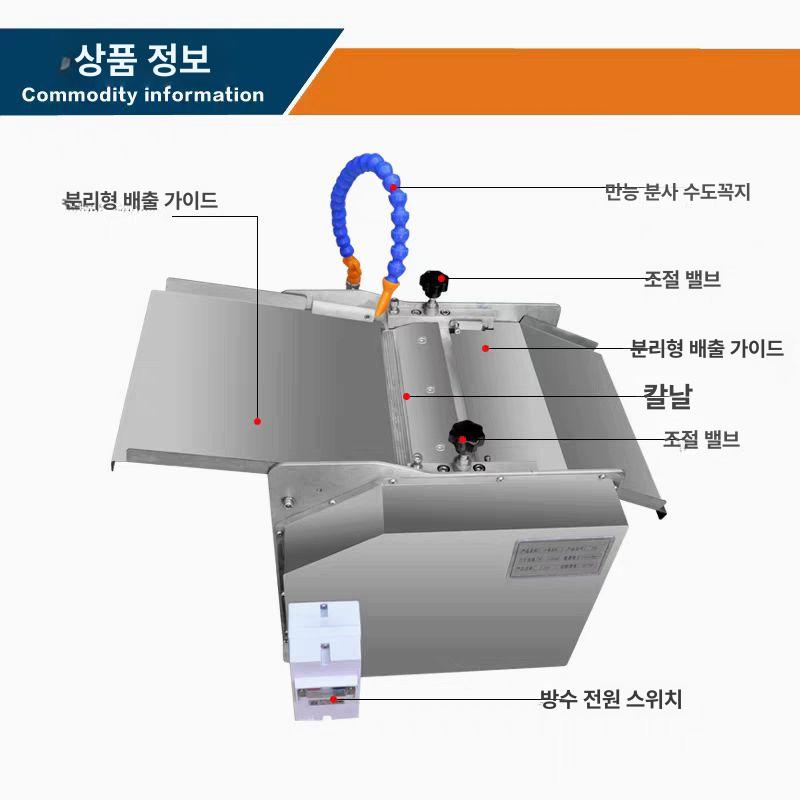 생선 탈피기 오징어 껍질 업소용 기계 벗기는 소형 생선 껍질 제거기 328 - 상세 이미지 5