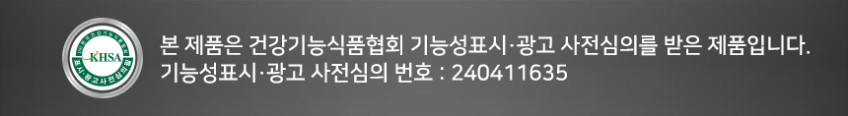 닥터트루 초임계 식물성 알티지 오메가3 30캡슐, 5개 판매처 상세 정보 이미지 2