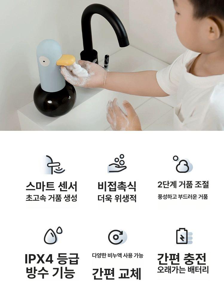 오리 자동 손세정제 블루 거품 세제 물비누 블루덕 [액체 미포함] - 상세 이미지 3