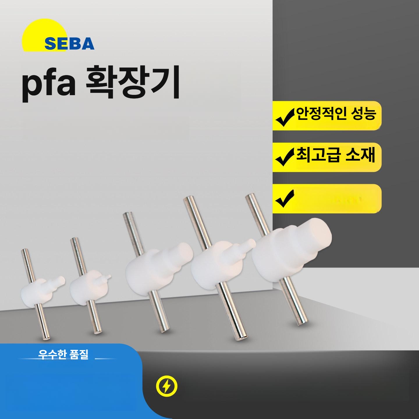 pvc 배관 확관기 jpt-12r 테프론 ptfe 3 구멍 사라기 확 랜덤 세트 인분 - 상세 이미지 2