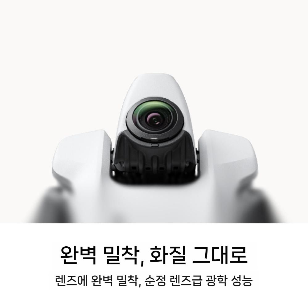 안티그래비티 A1 파노라마 드론 탈착식 렌즈 세트 교체 키트 - 상세 이미지 4
