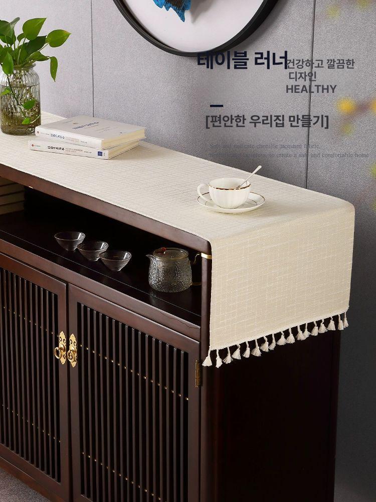 거실장 덮개 린넨 장식장 캐비닛 가리개 먼지방지 협탁보 - 상품 이미지