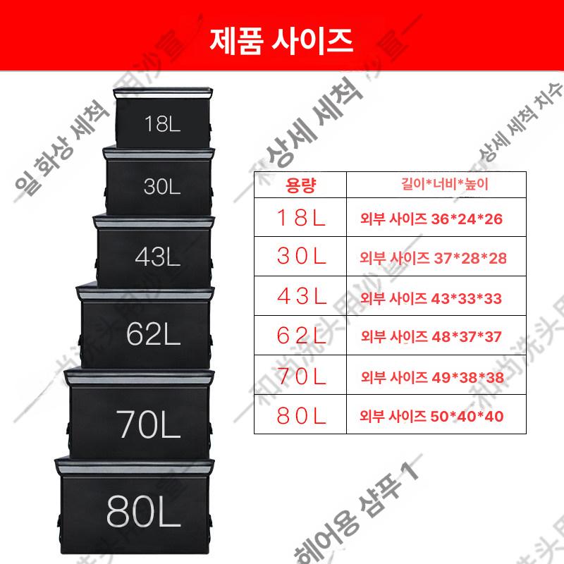 자석뚜껑 배달가방 48리터 보온보냉 버거가방 컵홀더 측면 고정 버클 어깨끈 브래킷 - 상세 이미지 3