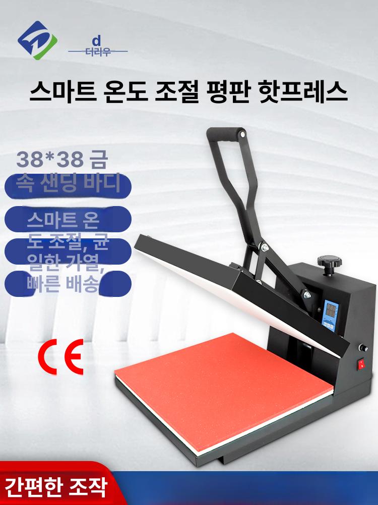 티셔츠 로고 열프레스기 프린팅 베이직 전사기 열전사기 고압 의류프린팅 DLO4060-PL 푸시풀 프레스 기계 - 상세 이미지 2