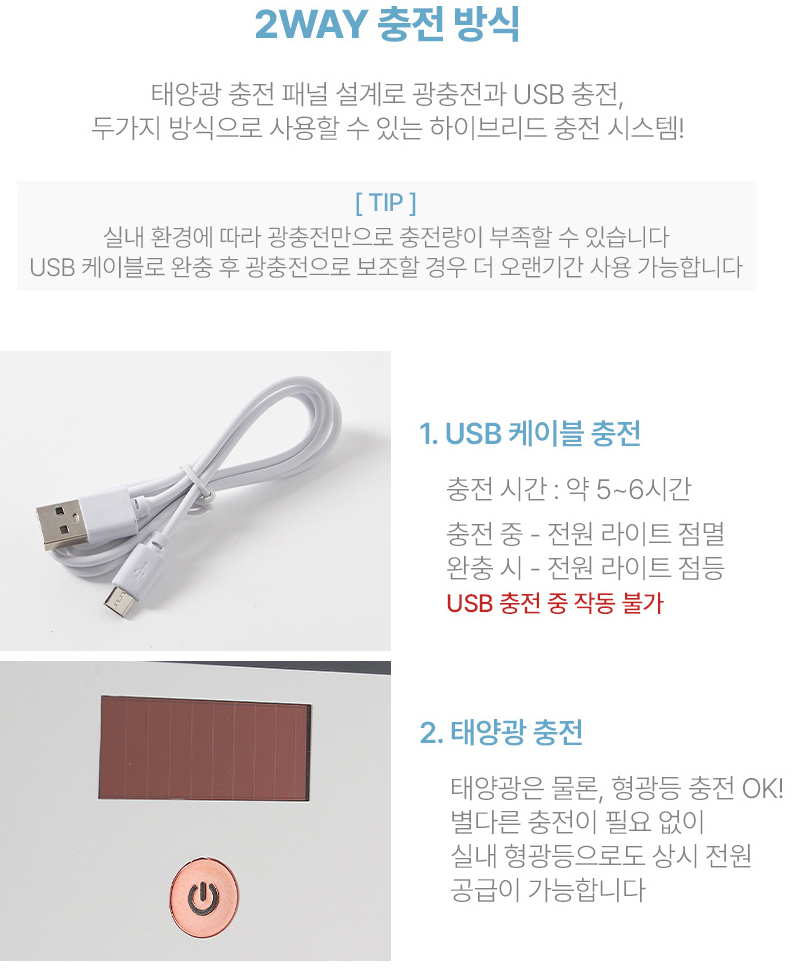 무선 태양광 칫솔살균기 양치컵 거치대 세트 UVC LED 벽걸이 부착식 이미지 8