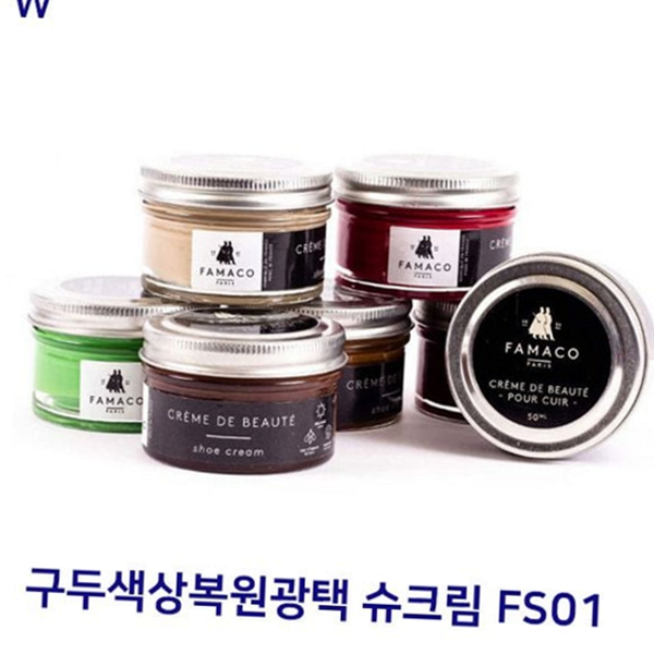 영양 구두 색상 복원 가죽용 구두 슈크림 광택제 케어 - 상품 이미지