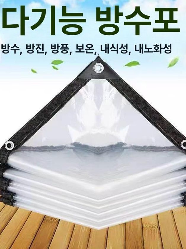 투명 갑바 화물차 발코니 바람막이 가빠 방수 차량용 - 상세 이미지 2