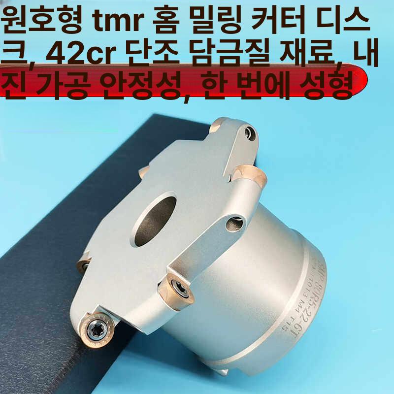 T형 슬롯 삼면날 밀링 커터 디스크 R3 R4 R5 R6 - 상세 이미지 2
