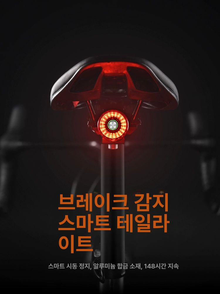 자전거 경보기 도난 1본체 A8 PRO 자동차 1리모컨 WT18 스마트 메모리+듀얼 브래킷+브레이크 - 상세 이미지 2