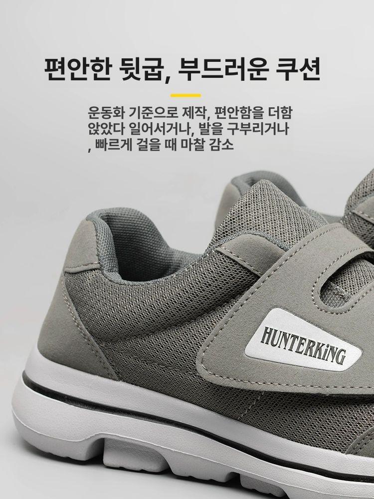 당뇨신발 부은발 노인 효도화 당뇨화 발편한 어르신 - 상세 이미지 4