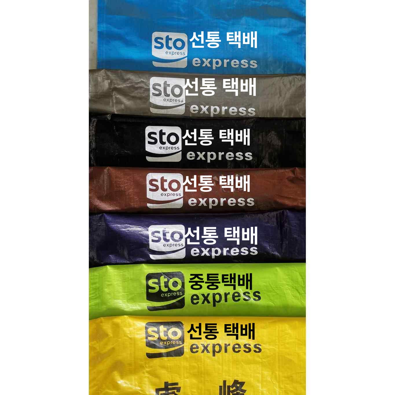 폐기물 자루 대형포대 산업용 마대 방수 - 상세 이미지 4