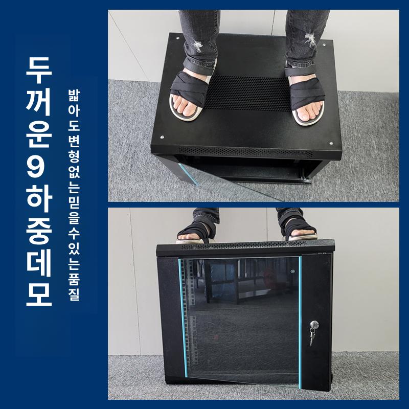19인치 허브랙 통신랙 보관 pc 캐비닛 케이스 방송실 캐비넷 네트워크 블랙 그레이 이미지 6
