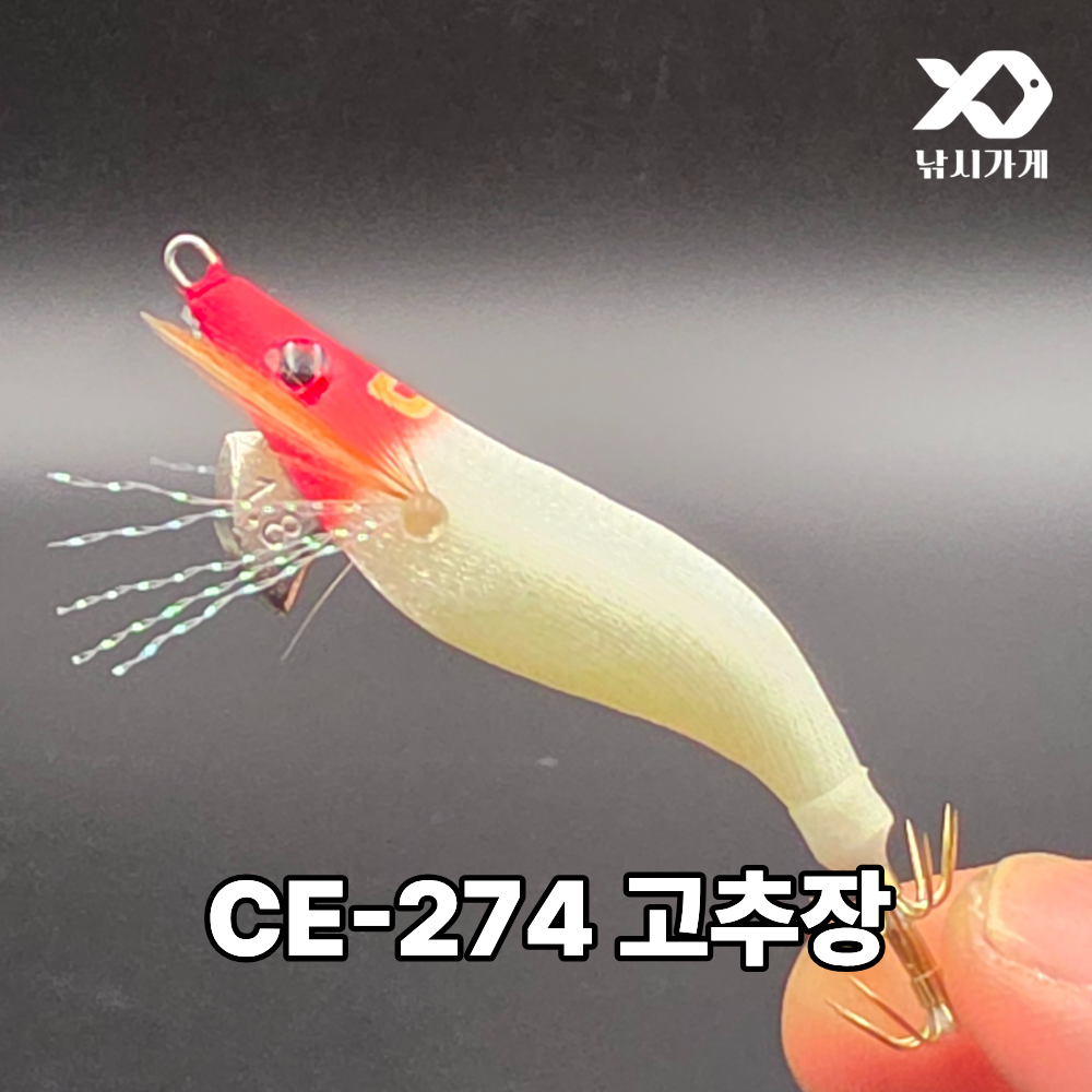 카포스 세네에기 이카 드롭퍼 1.8호 드로퍼 쭈꾸미 갑오징어 낚시 한치 미니 이미지 6