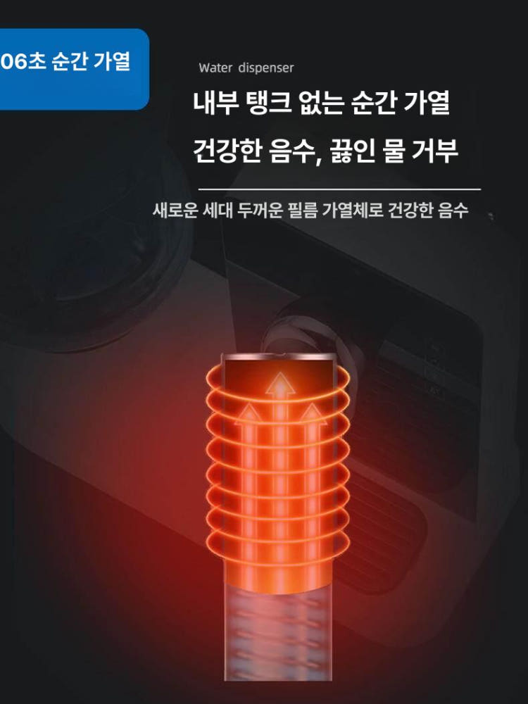 페트병정수기 작동 모습