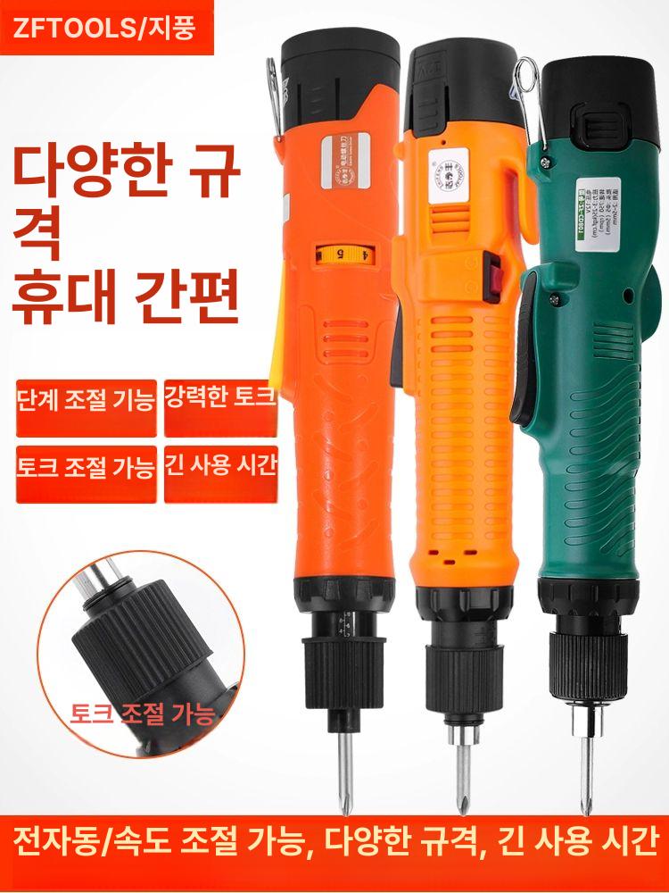 일 전동드릴 휴대용 드라이버 충전식 수직 무선 형 세트녹색 전기 해머 - 상세 이미지 2
