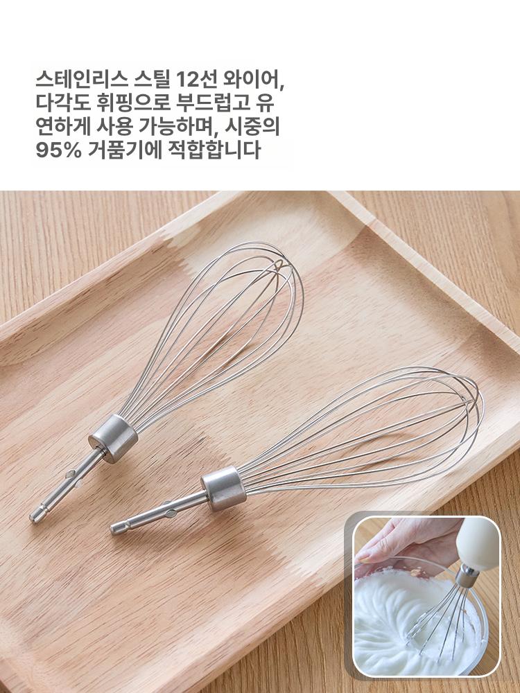 전동드릴 거품기 스테인레스 업소용 도금 제빵 크롬 전동 화이트 믹싱봉 세트 - 상세 이미지 2